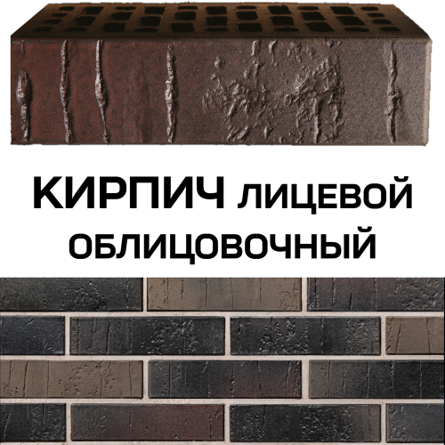 kirpich3
