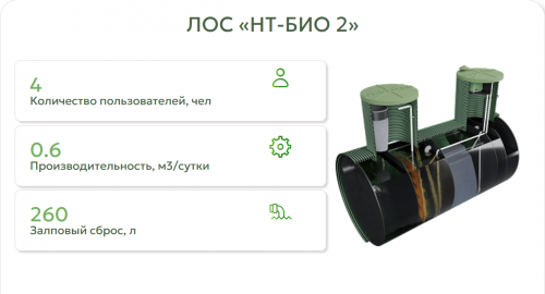 изображение_2026-02-03_144300785